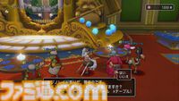 『ドラゴンクエストX　オンライン』プレイ日記　魅力的な景品がたくさん！ ゴルスラ会長のカジノレイド祭りが開催中です（第507回）