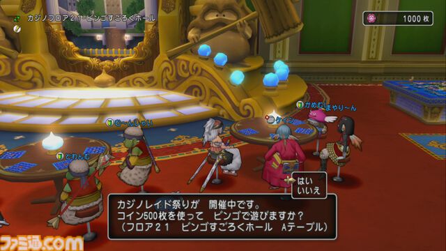 『ドラゴンクエストX　オンライン』プレイ日記　魅力的な景品がたくさん！ ゴルスラ会長のカジノレイド祭りが開催中です（第507回）