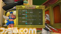 『ドラゴンクエストX　オンライン』プレイ日記　魅力的な景品がたくさん！ ゴルスラ会長のカジノレイド祭りが開催中です（第507回）