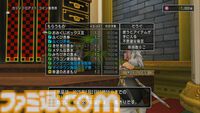 『ドラゴンクエストX　オンライン』プレイ日記　魅力的な景品がたくさん！ ゴルスラ会長のカジノレイド祭りが開催中です（第507回）