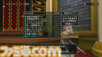『ドラゴンクエストX　オンライン』プレイ日記　魅力的な景品がたくさん！ ゴルスラ会長のカジノレイド祭りが開催中です（第507回）