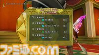 『ドラゴンクエストX　オンライン』プレイ日記　魅力的な景品がたくさん！ ゴルスラ会長のカジノレイド祭りが開催中です（第507回）