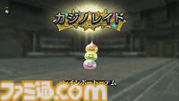 『ドラゴンクエストX　オンライン』プレイ日記　魅力的な景品がたくさん！ ゴルスラ会長のカジノレイド祭りが開催中です（第507回）