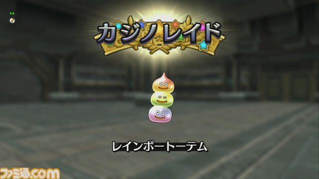 『ドラゴンクエストX　オンライン』プレイ日記　魅力的な景品がたくさん！ ゴルスラ会長のカジノレイド祭りが開催中です（第507回）
