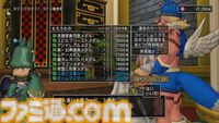 『ドラゴンクエストX　オンライン』プレイ日記　魅力的な景品がたくさん！ ゴルスラ会長のカジノレイド祭りが開催中です（第507回）