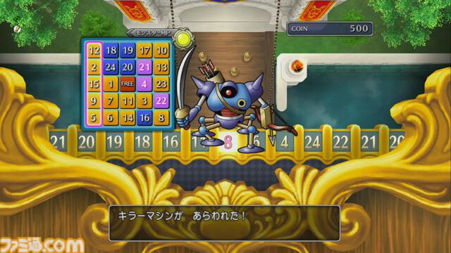 『ドラゴンクエストX　オンライン』プレイ日記　魅力的な景品がたくさん！ ゴルスラ会長のカジノレイド祭りが開催中です（第507回）