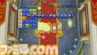 『ドラゴンクエストX　オンライン』プレイ日記　魅力的な景品がたくさん！ ゴルスラ会長のカジノレイド祭りが開催中です（第507回）