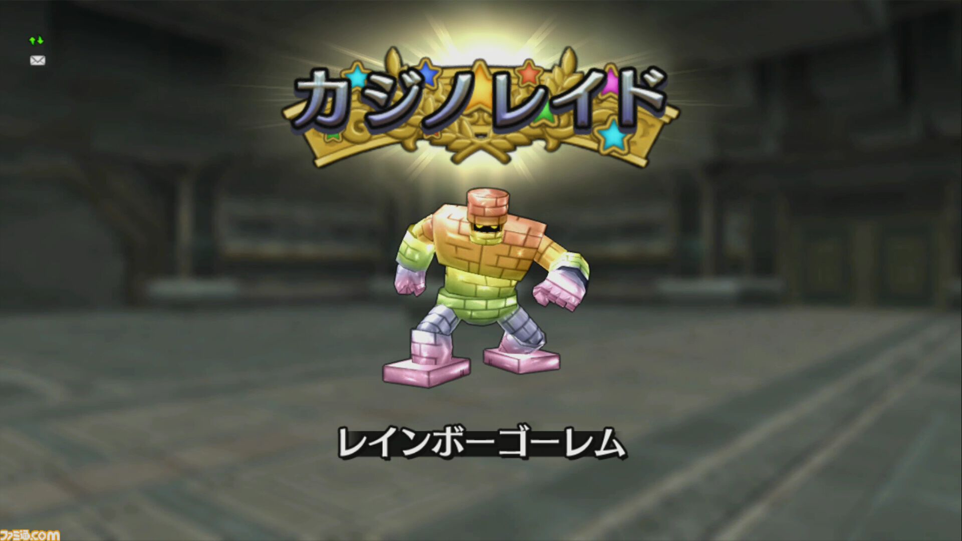『ドラゴンクエストX　オンライン』プレイ日記　魅力的な景品がたくさん！ ゴルスラ会長のカジノレイド祭りが開催中です（第507回）