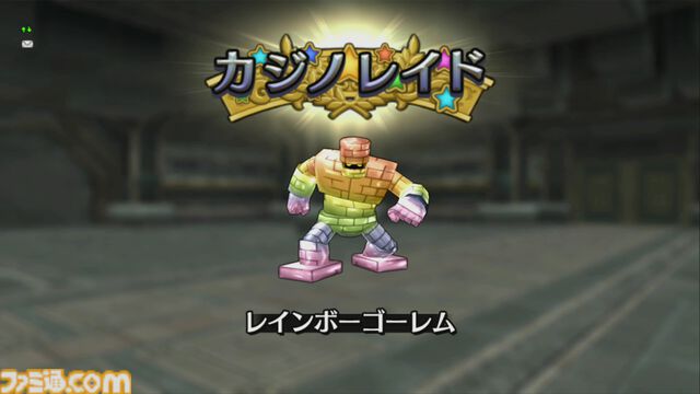『ドラゴンクエストX　オンライン』プレイ日記　魅力的な景品がたくさん！ ゴルスラ会長のカジノレイド祭りが開催中です（第507回）