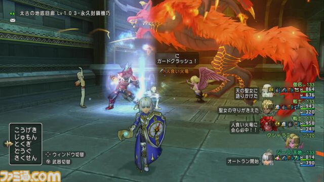 『ドラゴンクエストX　オンライン』プレイ日記　魅力的な景品がたくさん！ ゴルスラ会長のカジノレイド祭りが開催中です（第507回）