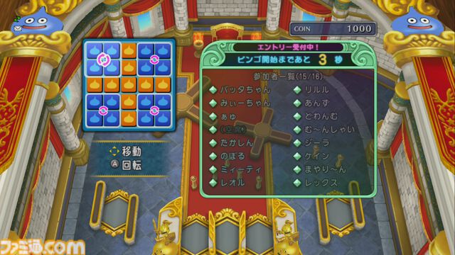 『ドラゴンクエストX　オンライン』プレイ日記　魅力的な景品がたくさん！ ゴルスラ会長のカジノレイド祭りが開催中です（第507回）