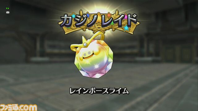 『ドラゴンクエストX　オンライン』プレイ日記　魅力的な景品がたくさん！ ゴルスラ会長のカジノレイド祭りが開催中です（第507回）