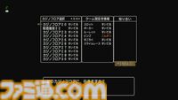 『ドラゴンクエストX　オンライン』プレイ日記　魅力的な景品がたくさん！ ゴルスラ会長のカジノレイド祭りが開催中です（第507回）