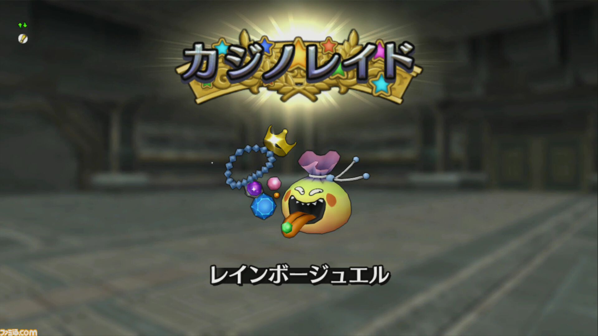 『ドラゴンクエストX　オンライン』プレイ日記　魅力的な景品がたくさん！ ゴルスラ会長のカジノレイド祭りが開催中です（第507回）