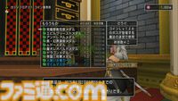 『ドラゴンクエストX　オンライン』プレイ日記　魅力的な景品がたくさん！ ゴルスラ会長のカジノレイド祭りが開催中です（第507回）