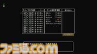 『ドラゴンクエストX　オンライン』プレイ日記　魅力的な景品がたくさん！ ゴルスラ会長のカジノレイド祭りが開催中です（第507回）