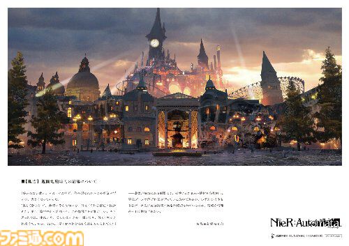 スクエニカフェの最後のコラボは『NieR』シリーズ、2月1日から開催。ホワイト司令のピリ辛YoRHaバーガー、ほうじ茶ラテ型機械生命体などのフード＆ドリンクを提供