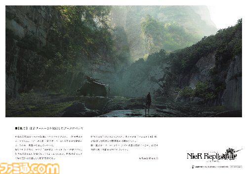 スクエニカフェの最後のコラボは『NieR』シリーズ、2月1日から開催。ホワイト司令のピリ辛YoRHaバーガー、ほうじ茶ラテ型機械生命体などのフード＆ドリンクを提供