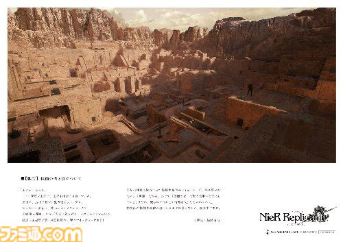 スクエニカフェの最後のコラボは『NieR』シリーズ、2月1日から開催。ホワイト司令のピリ辛YoRHaバーガー、ほうじ茶ラテ型機械生命体などのフード＆ドリンクを提供