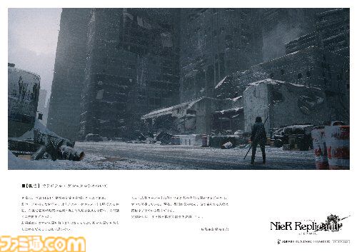 スクエニカフェの最後のコラボは『NieR』シリーズ、2月1日から開催。ホワイト司令のピリ辛YoRHaバーガー、ほうじ茶ラテ型機械生命体などのフード＆ドリンクを提供