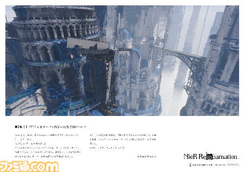 スクエニカフェの最後のコラボは『NieR』シリーズ、2月1日から開催。ホワイト司令のピリ辛YoRHaバーガー、ほうじ茶ラテ型機械生命体などのフード＆ドリンクを提供