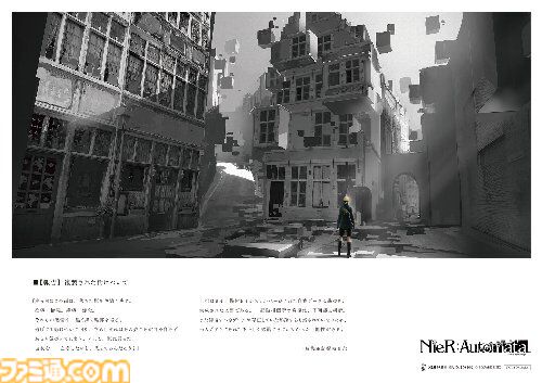 スクエニカフェの最後のコラボは『NieR』シリーズ、2月1日から開催。ホワイト司令のピリ辛YoRHaバーガー、ほうじ茶ラテ型機械生命体などのフード＆ドリンクを提供