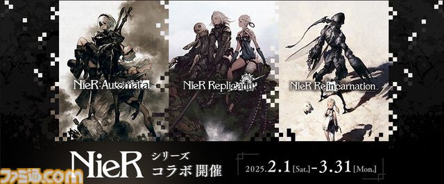 スクエニカフェの最後のコラボは『NieR』シリーズ、2月1日から開催。ホワイト司令のピリ辛YoRHaバーガー、ほうじ茶ラテ型機械生命体などのフード＆ドリンクを提供
