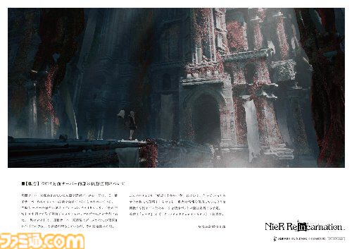 スクエニカフェの最後のコラボは『NieR』シリーズ、2月1日から開催。ホワイト司令のピリ辛YoRHaバーガー、ほうじ茶ラテ型機械生命体などのフード＆ドリンクを提供