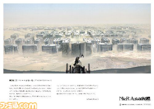 スクエニカフェの最後のコラボは『NieR』シリーズ、2月1日から開催。ホワイト司令のピリ辛YoRHaバーガー、ほうじ茶ラテ型機械生命体などのフード＆ドリンクを提供