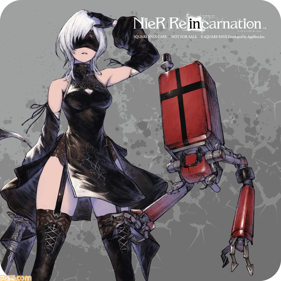 スクエニカフェの最後のコラボは『NieR』シリーズ、2月1日から開催。ホワイト司令のピリ辛YoRHaバーガー、ほうじ茶ラテ型機械生命体などのフード＆ドリンクを提供