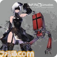 スクエニカフェの最後のコラボは『NieR』シリーズ、2月1日から開催。ホワイト司令のピリ辛YoRHaバーガー、ほうじ茶ラテ型機械生命体などのフード＆ドリンクを提供