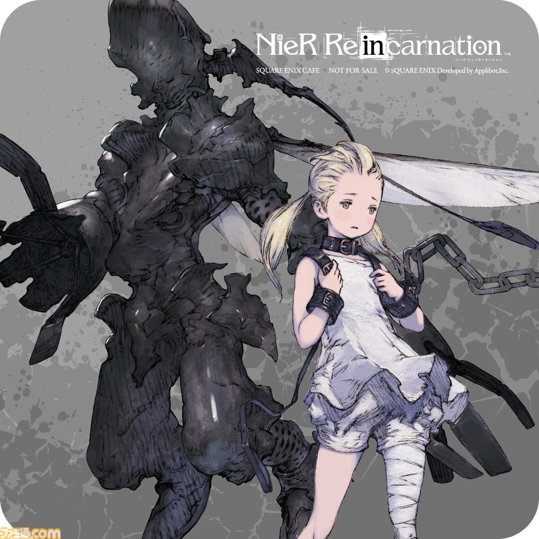 スクエニカフェの最後のコラボは『NieR』シリーズ、2月1日から開催。ホワイト司令のピリ辛YoRHaバーガー、ほうじ茶ラテ型機械生命体などのフード＆ドリンクを提供