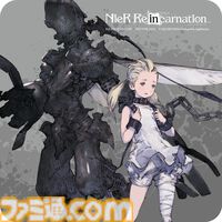 スクエニカフェの最後のコラボは『NieR』シリーズ、2月1日から開催。ホワイト司令のピリ辛YoRHaバーガー、ほうじ茶ラテ型機械生命体などのフード＆ドリンクを提供