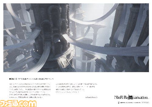 スクエニカフェの最後のコラボは『NieR』シリーズ、2月1日から開催。ホワイト司令のピリ辛YoRHaバーガー、ほうじ茶ラテ型機械生命体などのフード＆ドリンクを提供