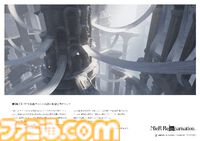 スクエニカフェの最後のコラボは『NieR』シリーズ、2月1日から開催。ホワイト司令のピリ辛YoRHaバーガー、ほうじ茶ラテ型機械生命体などのフード＆ドリンクを提供