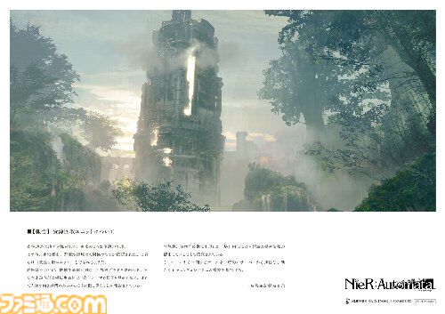 スクエニカフェの最後のコラボは『NieR』シリーズ、2月1日から開催。ホワイト司令のピリ辛YoRHaバーガー、ほうじ茶ラテ型機械生命体などのフード＆ドリンクを提供