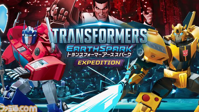 『トランスフォーマー アーススパーク - Expedition』が7月11日に発売。バンブルビーとなり、ディセプティコンやマンドロイドへ立ち向かえ