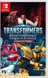 『トランスフォーマー アーススパーク - Expedition』が7月11日に発売。バンブルビーとなり、ディセプティコンやマンドロイドへ立ち向かえ