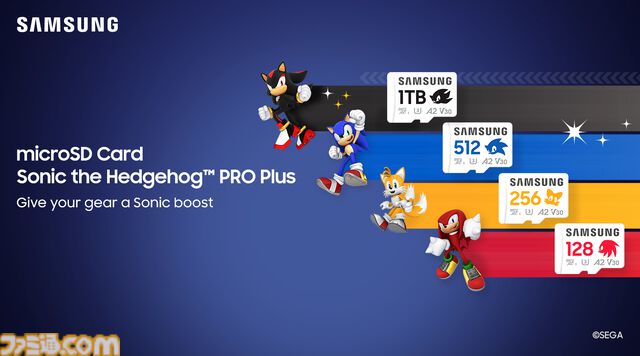 『ソニック』デザインのサムスンmicroSDカードの予約販売がスタート。ナックルズ、テイルス、ソニック、シャドウがあしらわれた4種が展開