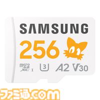 『ソニック』デザインのサムスンmicroSDカードの予約販売がスタート。ナックルズ、テイルス、ソニック、シャドウがあしらわれた4種が展開