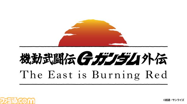 『機動武闘伝Gガンダム外伝』マスター・アジアの息子、マスター・ジュニアが主人公の第三部が連載開始