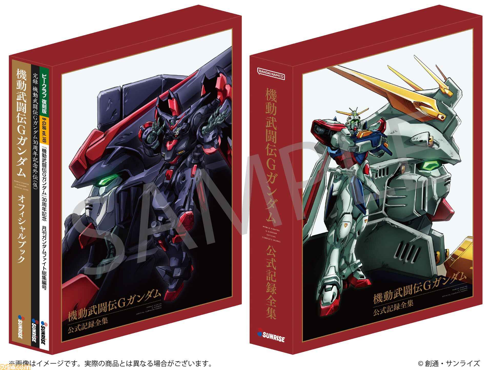 機動戦士ガンダム外伝　Gの伝説　小林誠　絶版本 機動戦士ガンダム外伝 Gの伝説 小林誠 絶版本 - メルカリ
