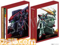 『機動武闘伝Gガンダム外伝』マスター・アジアの息子、マスター・ジュニアが主人公の第三部が連載開始