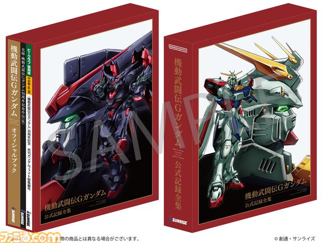 『機動武闘伝Gガンダム外伝』マスター・アジアの息子、マスター・ジュニアが主人公の第三部が連載開始