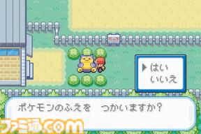 『ポケモン ファイアレッド・リーフグリーン』が発売された日。初代『ポケモン 赤・緑』がGBA用にリメイク。新マップのナナシマでの冒険が楽しかった【今日は何の日？】