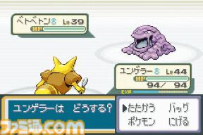 『ポケモン ファイアレッド・リーフグリーン』が発売された日。初代『ポケモン 赤・緑』がGBA用にリメイク。新マップのナナシマでの冒険が楽しかった【今日は何の日？】