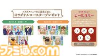 『ダンジョン飯』×極楽湯コラボが2月6日より開催。センシの兜風サウナハットが気になる。“グリフィンのスープ”など魔物食の再現メニューも提供