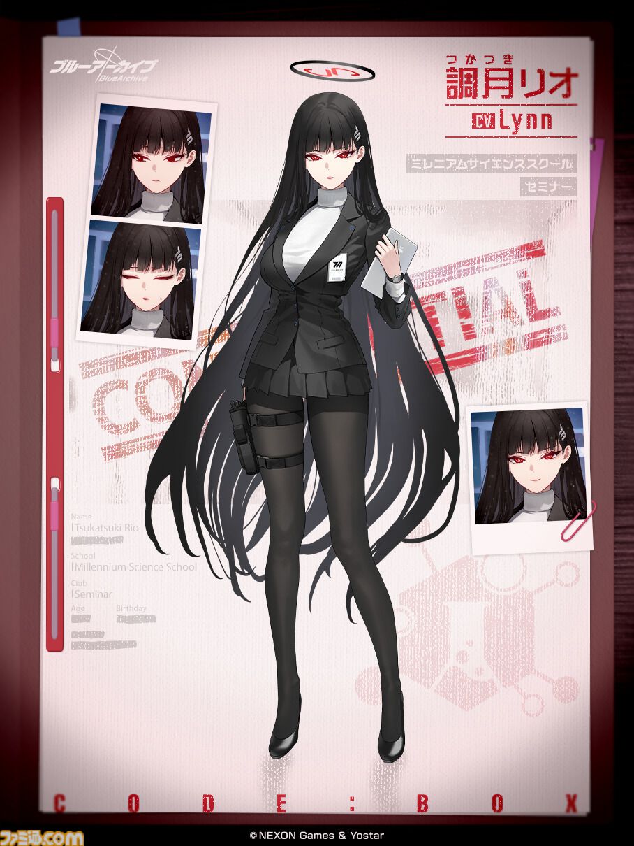 ブルアカ』リオ、ネル(制服)がラインアップされた4周年記念期間限定