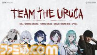 『LoL The k4sen』が本日（1/27）より3日間開催。SPYGEA、トナカイト、小森めとなど豪華メンバー参戦。本番は1月29日19時スタート