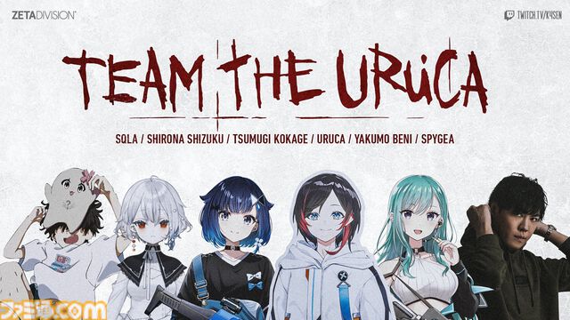 『LoL The k4sen』が本日（1/27）より3日間開催。SPYGEA、トナカイト、小森めとなど豪華メンバー参戦。本番は1月29日19時スタート
